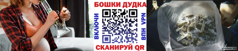 Магазины продажи наркотиков Новосокольники КОКАИН Конопля Меф мяу мяу ГАШ