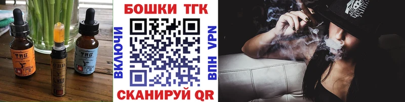 закладки  Новосокольники  Печенье с ТГК марихуана 