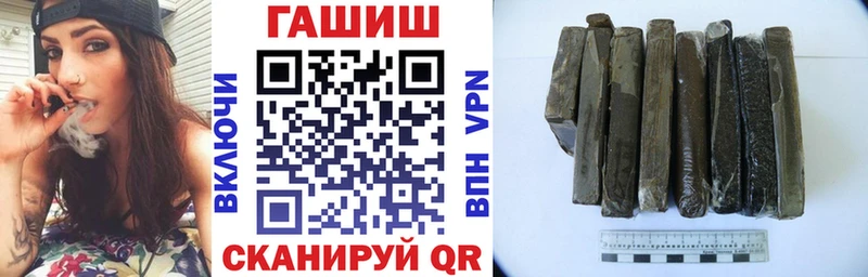 hydra ссылка Новосокольники ГАШ гашик