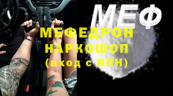 альфа пвп VHQ Бронницы