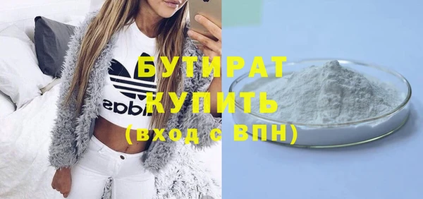 кристаллы Бородино
