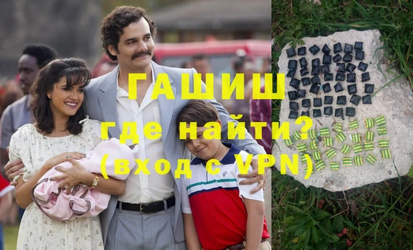 кристаллы Бородино