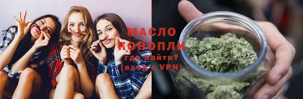 альфа пвп VHQ Бронницы
