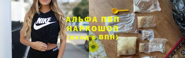 трава Бугульма