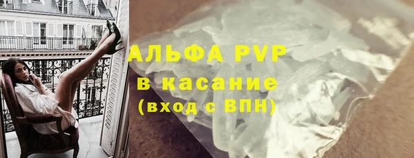 альфа пвп VHQ Бронницы