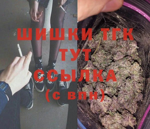 альфа пвп VHQ Бронницы