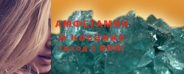 кристаллы Бородино