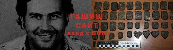 альфа пвп VHQ Бронницы