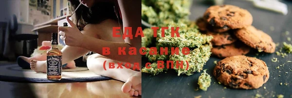 альфа пвп VHQ Бронницы