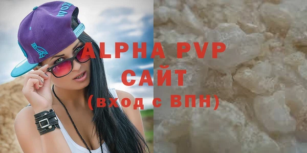 кристаллы Бородино