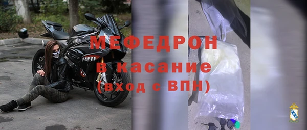 трава Бугульма
