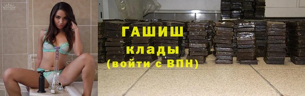 кристаллы Бородино
