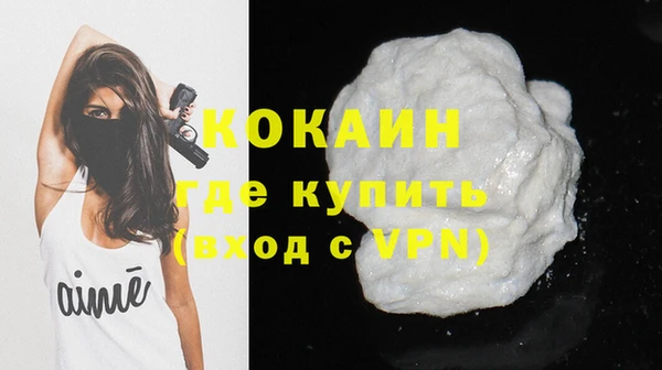 альфа пвп VHQ Бронницы