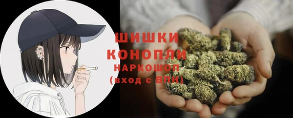 трава Бугульма