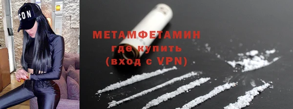 альфа пвп VHQ Бронницы