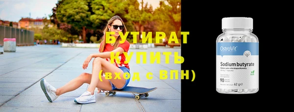трава Бугульма