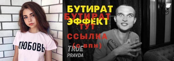 альфа пвп VHQ Бронницы