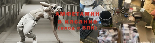 трава Бугульма