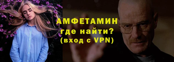 кристаллы Бородино