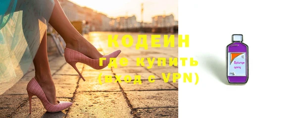 кристаллы Бородино