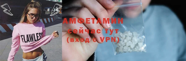 альфа пвп VHQ Бронницы
