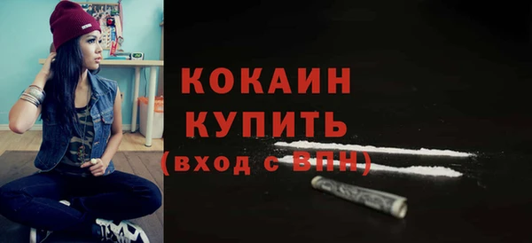 трава Бугульма