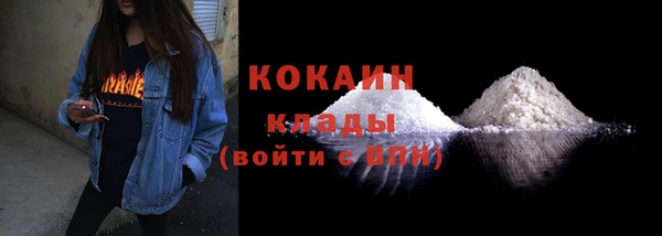 трава Бугульма