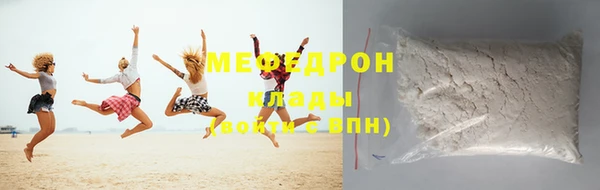 кристаллы Бородино