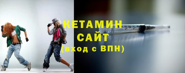 трава Бугульма