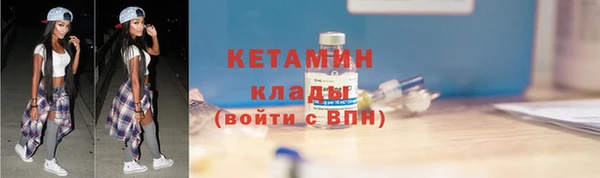 альфа пвп VHQ Бронницы