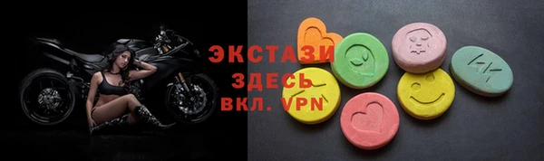 трава Бугульма