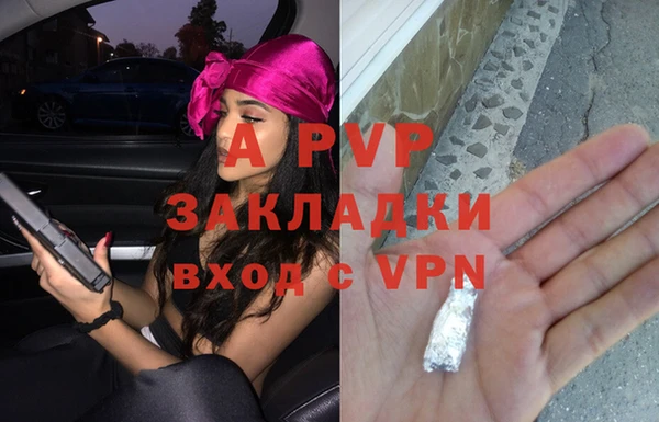 альфа пвп VHQ Бронницы
