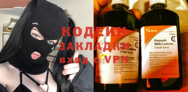 кристаллы Бородино