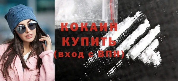 кристаллы Бородино