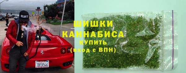 кристаллы Бородино