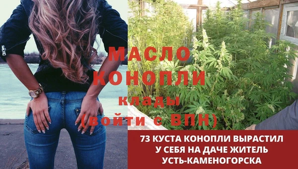 трава Бугульма