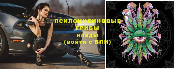альфа пвп VHQ Бронницы