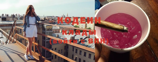 кристаллы Бородино