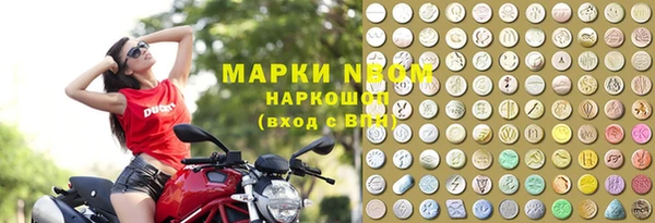 альфа пвп VHQ Бронницы