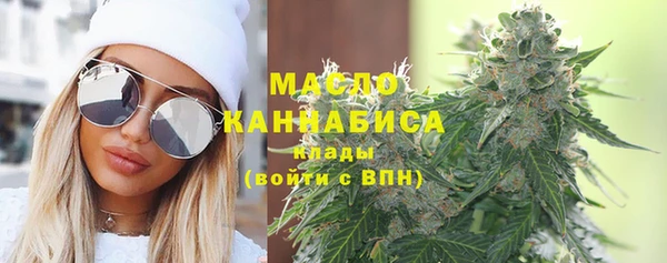 кристаллы Бородино