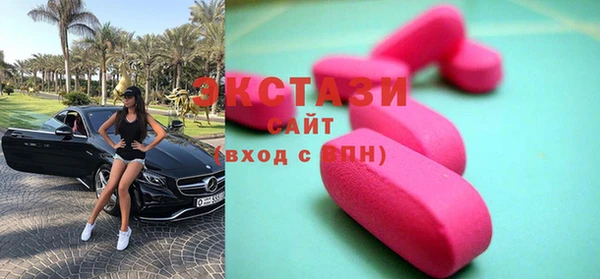 трава Бугульма