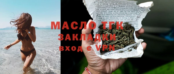 трава Бугульма