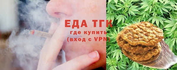 трава Бугульма