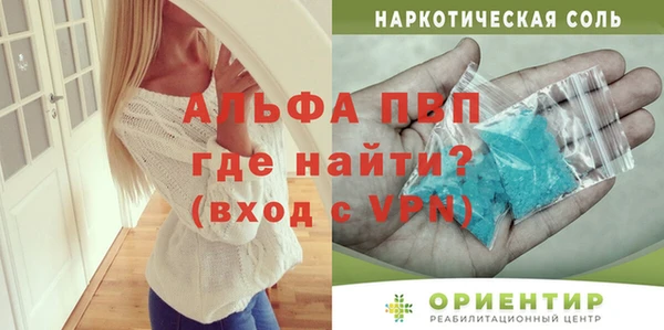 кристаллы Бородино
