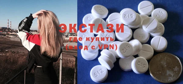 альфа пвп VHQ Бронницы