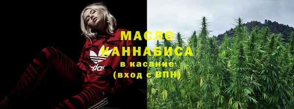 альфа пвп VHQ Бронницы