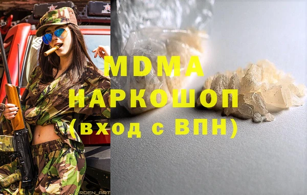 трава Бугульма