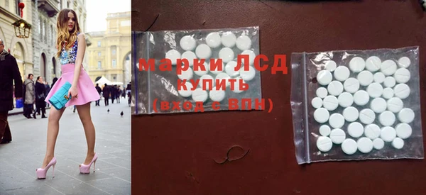 кристаллы Бородино