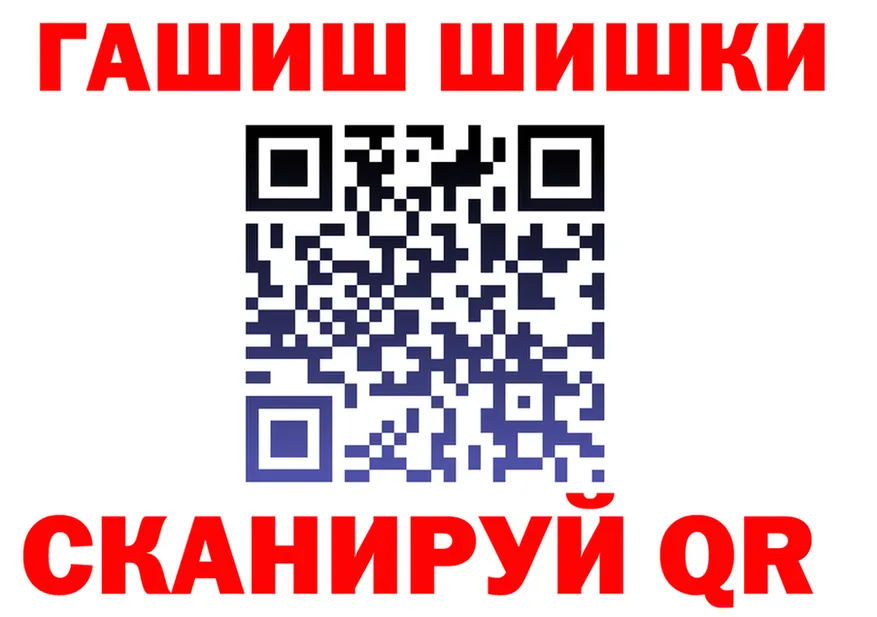 ГАШ гашик зеркало это omg Новосокольники