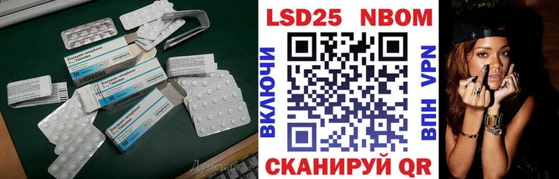 купить  сайты  Новосокольники  LSD-25 экстази ecstasy 
